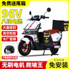 Cool cow 3000 watt 96v electric car for men and women battery car 72v scooter electric motorcycle climbing king battery life glory version red + free bumper tail box 96V38 8 graphene batteries