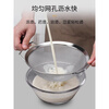 Jingxing German washing sesame millet rice basket kitchen household stainless steel sink drain basket leak basin fine hole drain rice sieve 30 mesh 18cm filter