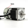 Yue Changsheng 57 stepper motor small series single and double axis can be added with brake, low speed and high torque, superior in the era 57HBP76AL4 (single axis)