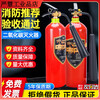 3kg carbon dioxide fire extinguisher 2/3/5/7KG household vehicle-mounted CO2 fire portable computer room power distribution room 2kg portable carbon dioxide 25 new national standard new date