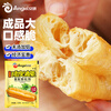 Angel crispy fried dough sticks compound leavening agent 250g without added aluminum fried dough sticks powder crisp agent household fried dough sticks baking ingredients