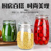 GUIG sealed jar glass bottle jar food with lid honey pickled transparent lemon passion fruit storage jar household round thickened food grade sealing and leak-proof 500ml + buckle + sealing lid