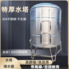 Stainless steel 304 horizontal water tank storage bucket household thickened roof kitchen water storage tank large capacity ton bucket 10 tons horizontal upgrade extra thick 1.2mm (comes with ladder