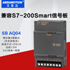 200smart expansion module plc485 communication signal board SB CM01 AM03 AQ02 SBAE02P analog 2 input