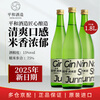 Ginshizuku Junmai Sake, Dassai Pingtai, Japan's cost-effective Junmai Sake, low alcohol, original imported foreign liquor, shochu, 8kura Kyobei, July 25, Ginshizuku Junmai Sake 1.8L*3 bottles