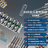 Bosch Variety Magic Box Screwdriver Bit Sleeve Drill Bit Tool Accessories Storage Box Set Variety Magic Box 45-piece set | go 3 good partner