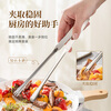 Guangyi 316 stainless steel clip food clip kitchen steak clip barbecue clip barbecue clip large extended style GY1481