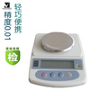 ZHIO Gold Recycling Portable Electronic Scale Gold and Silver Jewelry Shenke High Precision Control Shin Kong Precision Ceremony Day Scale Accuracy 0.01 1000g