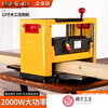 FHJQB woodworking planer small household planer multi-functional high-power electric planer table planer surface planer upgraded planer + original fixed tripod