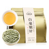 Qichun Silver Needle White Tea 250g bulk ration tea flower and fruit fragrance Yunnan specialty prefecture-level New Year's Day gift to the elders