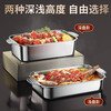 Stainless steel grilled fish plate, toasted bread plate, barbecue crayfish plate, dry pot rectangular tray, vegetable plate, boiled fish, grilled fish plate, large deep version 40*24.5*8cm