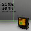 Daige mini green light level laser 2-line level strong light line casting instrument high precision Daige mini 2-line level (rechargeable model does not come with a support