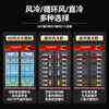 金榜top 冷藏展示柜饮料柜立式商用冰箱保鲜柜啤酒柜饭店超市 单门+红黑 直冷 基础款 7档调温