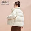Flying in the Snow Short Down Jacket Women's Fashion Small Casual Versatile Comfortable Stand Collar Thickened Warm Jacket White S