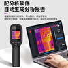 HIKMICRO Thermal Imager Infrared Thermal Imager Thermometer Night Vision Power Inspection Floor Heating Leakage Detector EA09PRO