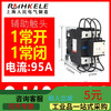 Village AC contactor CJ19-32/43/63/95 switching capacitor compensation cabinet contactor 380 special thickening CJ19-95/21