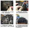 Su Xiuchen's perm potion, children's tin foil perm, self-perm, full set of tools, positioning perm, men's cold perm, household fireworks perm