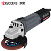 KYOCERA Ryobi 100 industrial angle grinder hand grinder hand grinder small multi-function cutting machine 18V brushless rechargeable angle grinder