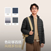 Bosideng Autumn Down Jacket Men's Casual Thin Stand Collar Liner Gift Jacket Best Selling in the Mall Same Style B250131005