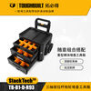TOUGHBUILT three-pull pull rod stacking tool box electrician repair self-locking tug box camping TB-B1-D-R93