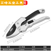 Vinoa labor-saving pulley pruning scissors gardening fruit tree grafting tool main picture