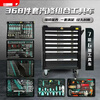 Zhong Zhang Guan's luxury 368-piece 463-set seven-layer heavy-duty maintenance tool cart tool cabinet trolley-type tool box of the same style as a certain 368-piece tool set + 7-layer tool cart