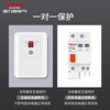 Delixi Electric leakage protection switch for high power 40A-thin model HDF-LB40A