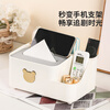 LYNN tissue box living room coffee table paper box home desktop remote control napkin storage box multi-functional gray and white