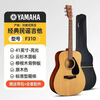 Yamaha Folk Guitar F310/F600 Acoustic Guitar Beginner Beginner Unisex F310+ Full Set of Accessories (41 inches)
