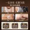 Lei Yunshang's mite-removing beauty soap white face wash and bath soap removes acne, oil control, moisturizing and niacinamide lasting fragrance 72h