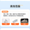 Deep descaling, free door-to-door pick-up and cleaning by SF Express. Care and maintenance of white shoes, sports shoes, casual shoes and leather shoes. Professional cleaning. No charge if they are not clean. Wash 2 pairs of shoes at will. Sports shoes/casual shoes/leather shoes.