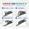 Bosch (BOSCH) is suitable for Toyota RAV4 wipers Rongfang Dual Engine E+ Bosch original rubber strip silent boneless original wiper blades Shenyi series wipers, clean and quiet for a long time, 1 pair packed Toyota RAV4 Rongfang_2014-2024 models