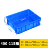 Yayue plastic turnover box with lid thickened logistics box industrial storage and organization box transfer plastic basket rectangular material box with lid 450*335*125mm