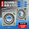 Angle measuring instrument level ruler high-precision slope meter with magnetic universal ruler slope angle ruler bricklayer tool upgraded double-sided strong tape scale