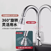 Del 28-year-old brand stainless steel kitchen faucet hot and cold water heater two-in-one sink universal rotating faucet