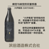DAIYAME Lychee Benge Taro Soju 900ml 25% Japanese Soju Original Import