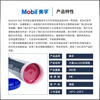 Original genuine Mobil SHC100 high speed fan mechanical bearing SHC220 synthetic high temperature butter grease Mobil SHC220 380g including invoice