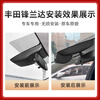 Daodaopai is suitable for 26 models, 25 models, 24 models, 23 Toyota Landa dash cams, special wire-free hidden type, 22 models, 4K ultra-high definition, single recording, 2160P+64G card, 2026 models, comfortable PLUS version/luxury version/luxury PLUS version