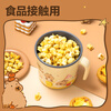 Deli Kapibara popcorn machine household fully automatic mini small corn popcorn machine electric popcorn machine children's birthday gift Kapibara popcorn machine with 8 packs of corn kernels