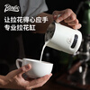 Bincoo temperature-sensitive latte art vat with round mouth, professional coffee stainless steel milk vat, milk foam cup, latte art coffee cup
