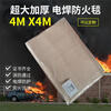 Escape fire-proof fire-extinguishing blanket Hot-selling 4x4 fire-extinguishing blanket 6X6 industrial fire-fighting certification equipment home and commercial 1.8x1.8 meter national standard fire-extinguishing blanket in stock