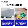Huawei (HUAWEI) original 6A data cable double-ended type-c charging cable laptop tablet fast charging mobile phone Pura70 box-1 meter Huawei 6A double-ended type-c data cable