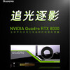 NVIDIA RTX8000 ultra-high graphics memory professional computing 48G graphics card industrial packaging