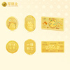 Houde Gold Gold Bars, Big Winner Cartoon, All Things Are Suitable, Get Rich, One Day Money Rabbit, Boundless Gold, 9999 Investment Fund, Everything is Suitable, 10g