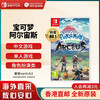 Nintendo Switch game cartridge NS game software New original overseas version Pokémon Arceus Pokémon Chinese