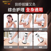 Magoli multifunctional electric scraping instrument meridian brush household scraping instrument cupping all-in-one machine stone warm moxibustion massager intelligent meridian integrated moxibustion box pulling and dredging yang cup instrument white (black meteorite) - scraping and cupping all-in-one machine