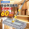 Caterpillar mop chenille flat household water-absorbent large one-mop wooden floor tile wet mopping artifact blue Say goodbye to bending down and laborious. 50CM easy and labor-saving 150CM telescopic rod + one cloth