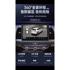 Zhuo Yonghang is suitable for 16-19 Chevrolet Corvos central control large-screen navigation 360 panoramic reversing image all-in-one machine quad-core WiFi version 2+32G official standard + reversing rear view