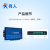 Someone's 8-channel serial port server RS485 to Ethernet industrial wireless network port module Internet of Things USR-N580 USR-N5808 channel 485 to Ethernet