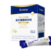Biostime's newly upgraded second generation Super Gold Bacteria probiotic Bifidobacterium infantis protects the gastrointestinal tract 48 bags *2
